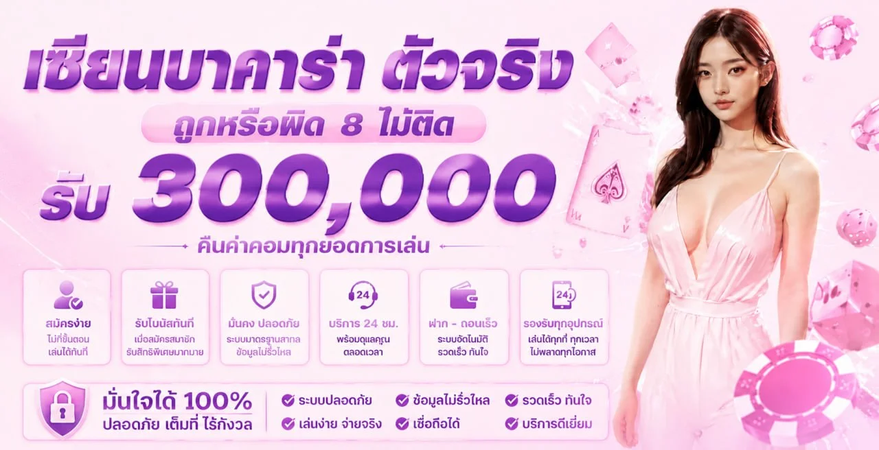 ONEBSBET เว็บตรง ฝากถอนออโต้ | สล็อต คาสิโน ครบจบ