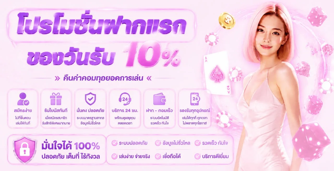สล็อตเว็บตรง ONEBSBET เล่นได้ทุกค่ายเกมชั้นนำ