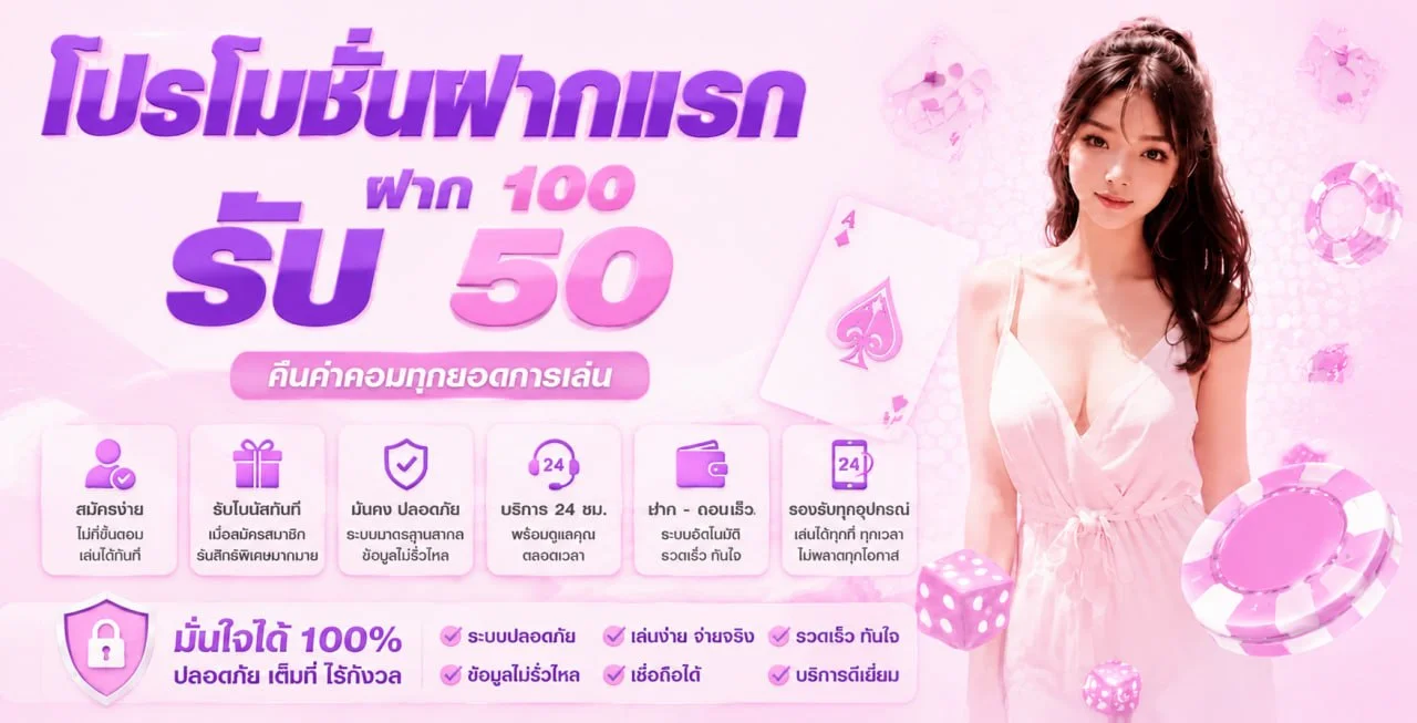 ONEBSBET เว็บสล็อตและคาสิโนออนไลน์ เว็บตรงฝากถอนออโต้