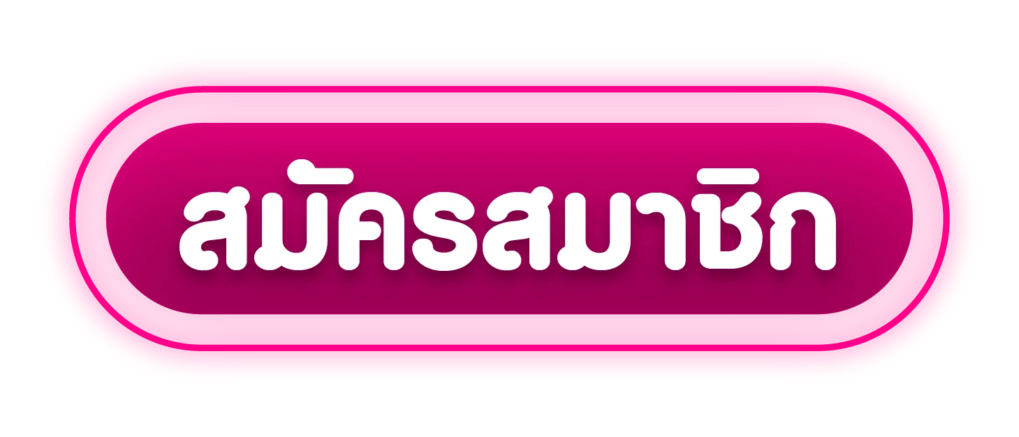 ONEBSBET ทางเข้าเล่น ลิงก์ตรงเข้าเว็บหลัก